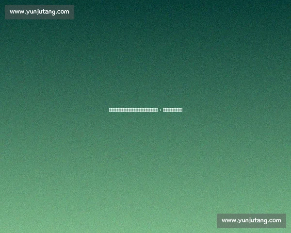 詹姆斯暗示退役后进军好莱坞：需「合适剧本 + 时间」双条件驱动