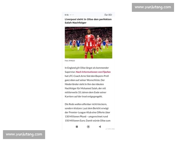 纽卡 4000 万镑求购利物浦中场埃利奥特,中场重组箭在弦上 纽卡 4000 万镑求购利物浦中场埃利奥特,中场重组箭在弦上