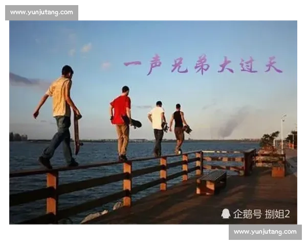 同城兄弟:携手逐梦的青春方程式 同城兄弟:携手逐梦的青春方程式