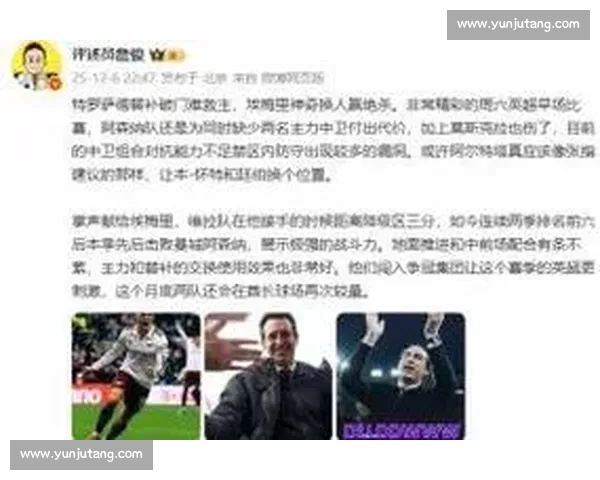 梅西读秒吊射击中横梁 詹俊盛赞：这就是超能力！