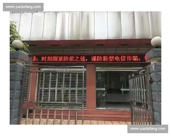 绷紧风险之弦 守护金融安全